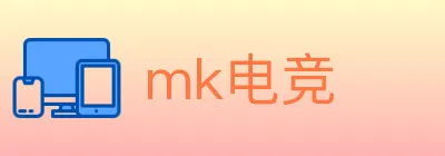 mk电竞 logo
